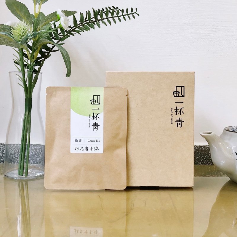 桂花蜜香绿-手工特调茶包(8入/盒) - 茶 - 纸 