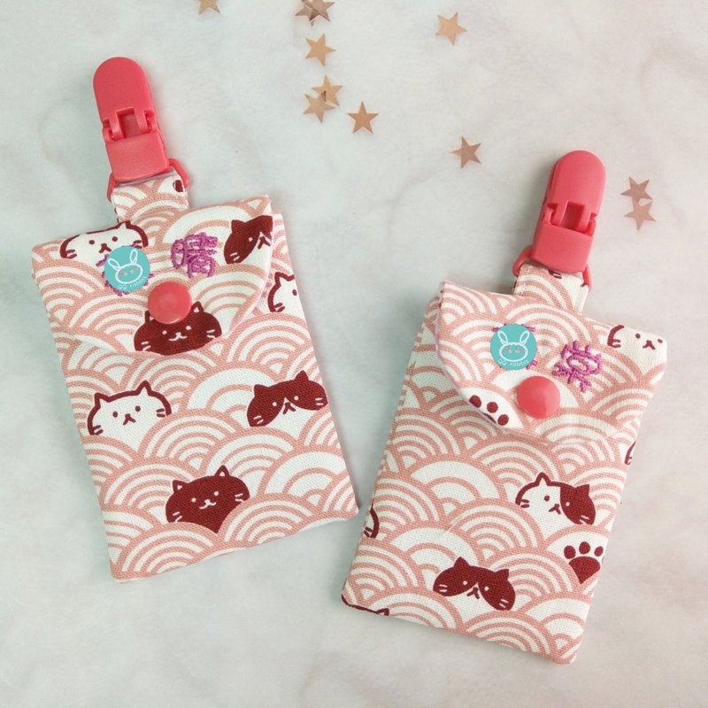 猫咪青海波。票卡袋。大尺寸平安符袋 (可绣名字) - 证件套/卡套 - 棉．麻 红色