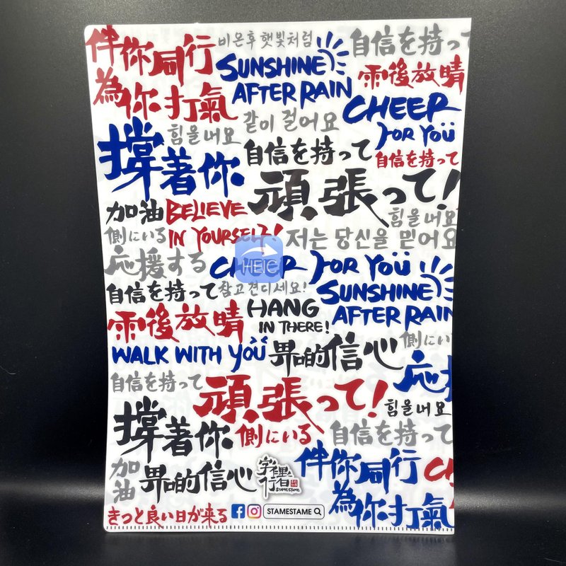 原创打气文件夹 - 文件夹/资料夹 - 塑料 橘色