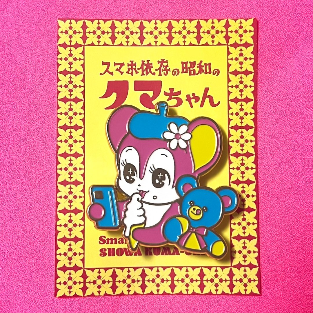 昭和风格熊熊别针 沉迷手机 霜淇淋 - 胸针 - 其他金属 黄色