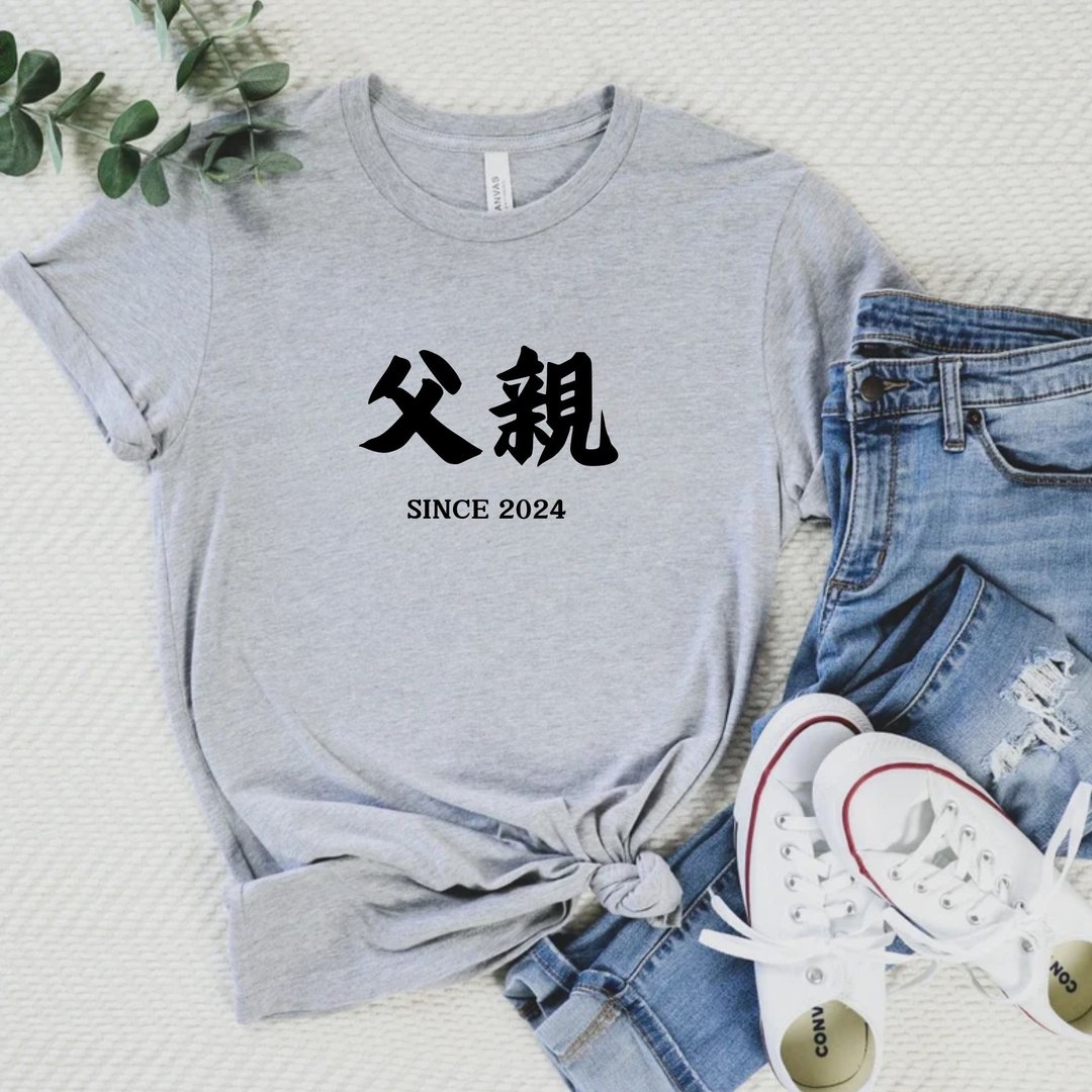 23国语言的父亲 父亲节礼物 定制化年份 中性短袖上衣 - 男装上衣/T 恤 - 棉 白色