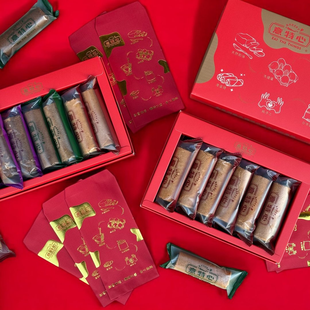 定制化商品 - 其他数码商品 - 其他材质 
