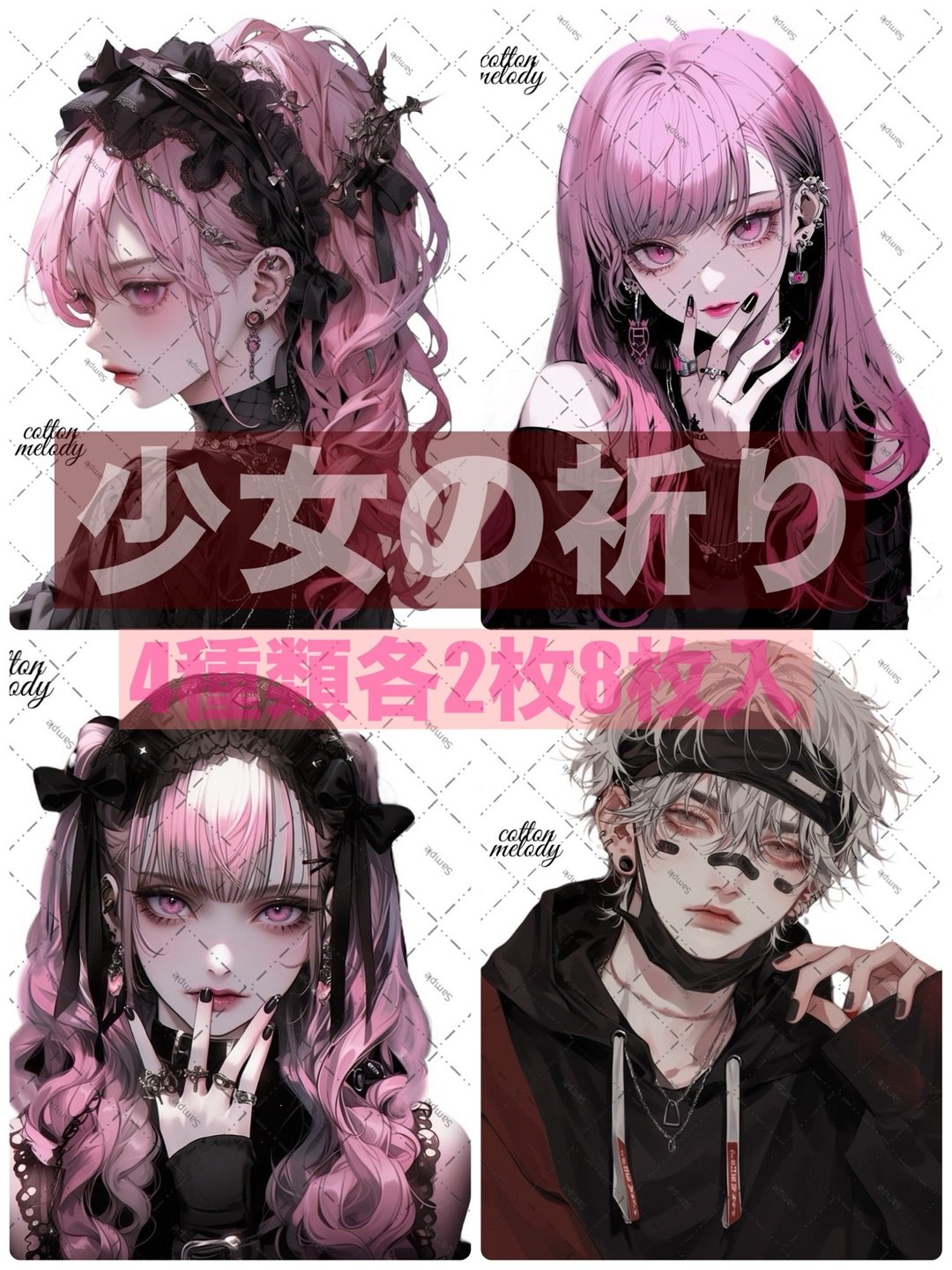 original sticker no.H3 人物贴纸 原创贴纸 原创人物贴纸 装饰贴纸 cotton melody - 贴纸 - 纸 