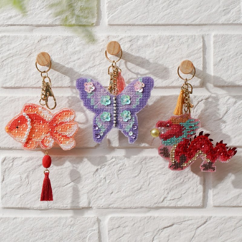 【好运金鱼 / 福叠蝴蝶 / 福气龙】十字绣 吊饰 钥匙圈材料包 - 编织/刺绣/羊毛毡/裁缝 - 绣线 多色