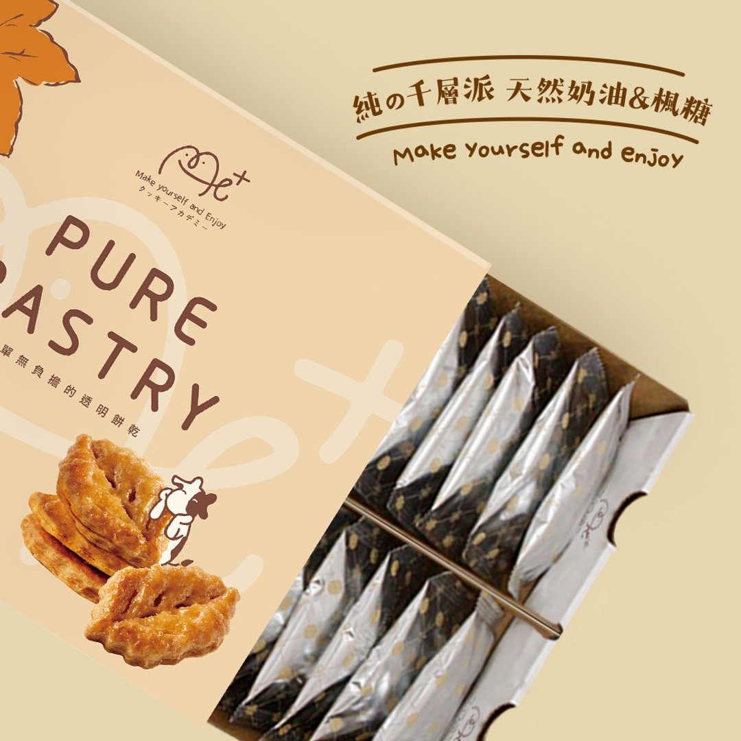 Me+ 纯の千层派 天然奶油与枫糖 2入组 - 零食/点心 - 新鲜食材 白色
