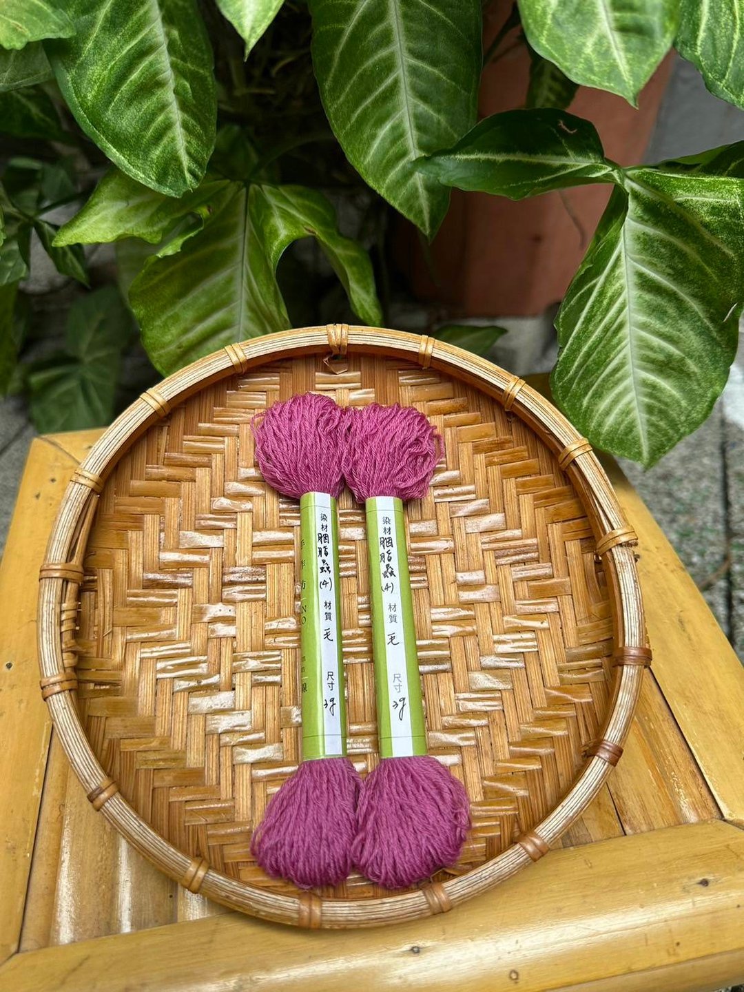 胭脂虫单股羊毛绣线(4) - 编织/刺绣/羊毛毡/裁缝 - 羊毛 