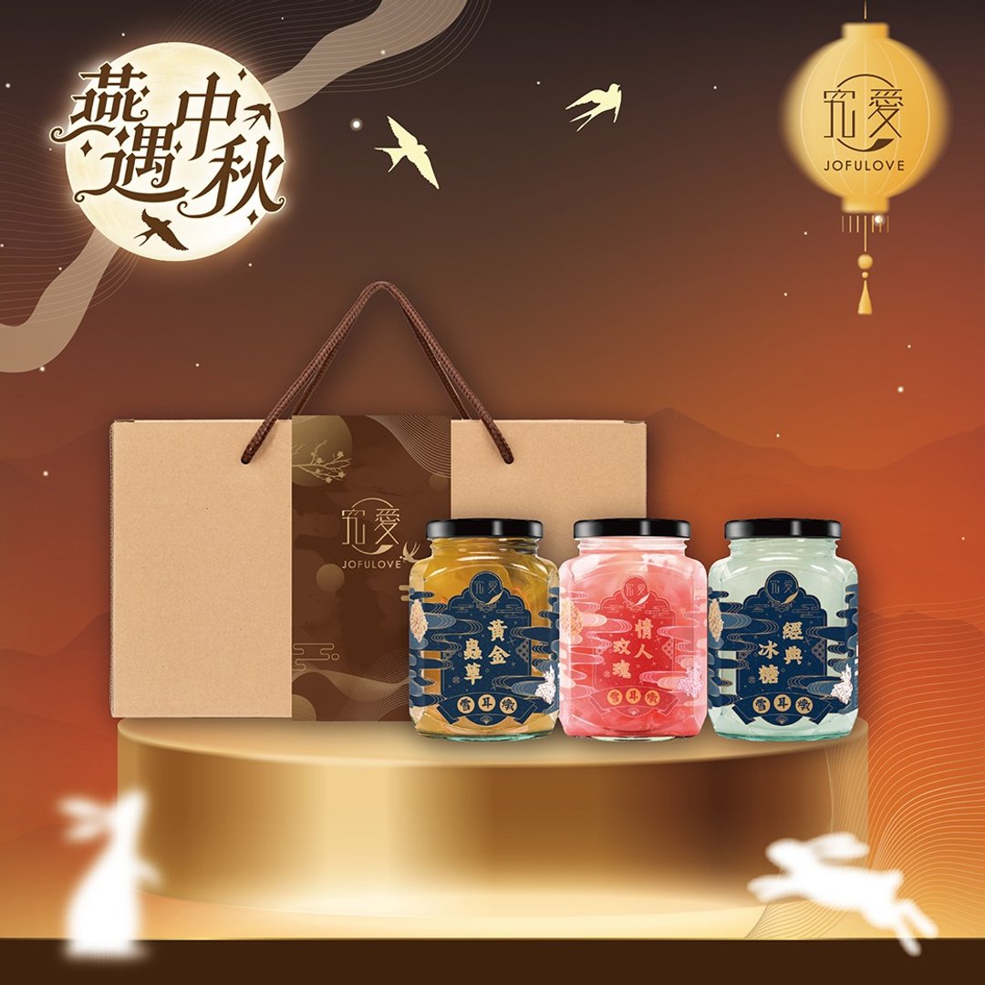 预购中秋节礼盒 极浓雪耳炖 3 入文青提盒 | 白木耳 定制化卡片 - 健康/养生 - 新鲜食材 卡其色