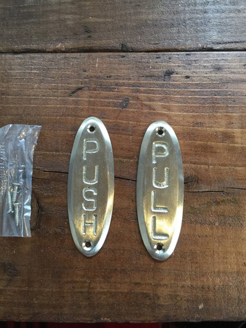 Limited PP-S PULL PUSH Set Door Sign Brass Push Pull Plate Pull Push Handmade Sign - 摆饰 - 木头 