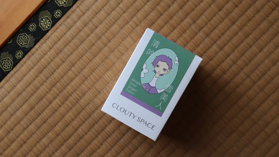 清吟 雪美人 - 台湾创新白茶/橙茶 青心大冇不苦涩 30g 送礼 - 茶 - 新鲜食材 紫色