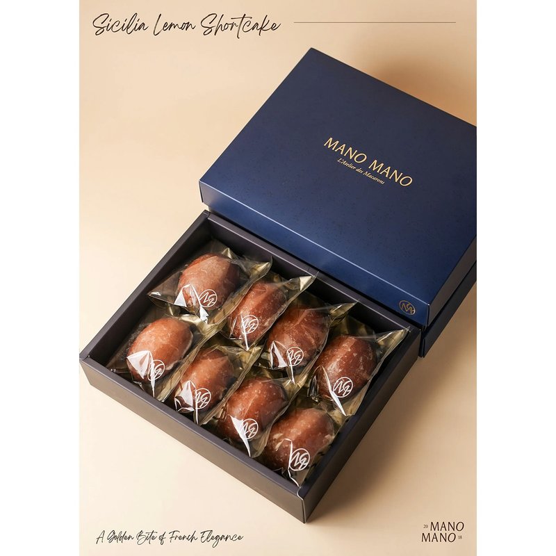 西西里礼盒 8入 - 蛋糕/甜点 - 其他材质 