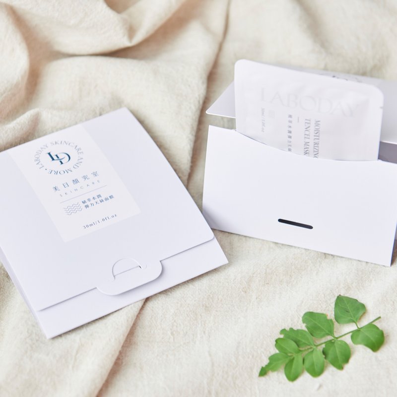 植萃水润弹力天丝面膜 - 面膜/冻膜 - 浓缩/萃取物 银色