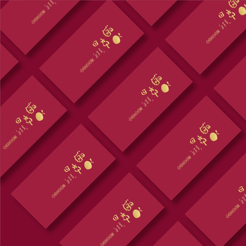 杜千说-过好日红包袋 / 红包袋 l 通用红包袋 l 过年 l 喜宴 - 红包/春联 - 纸 