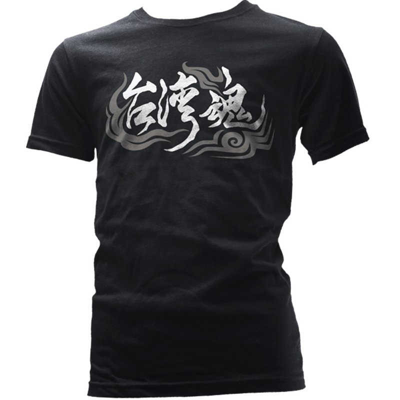 台湾魂基本款T恤-黑色 - 男装上衣/T 恤 - 棉．麻 黑色