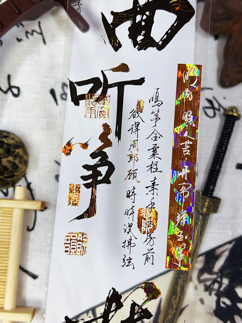 琴师 PET 紙膠帶 贝壳光橙10米卷 - 纸胶带 - 其他材质 