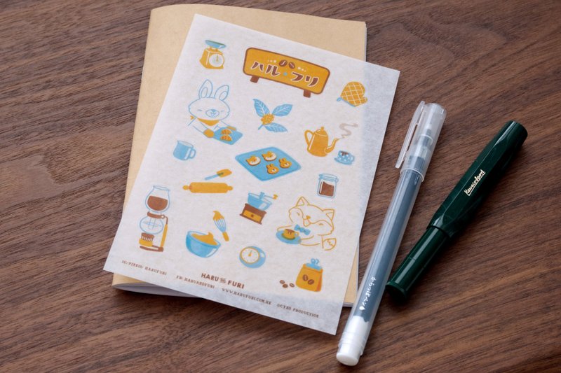 贴纸 / 烘焙咖啡室 / 和纸贴纸 - 贴纸 - 纸 多色