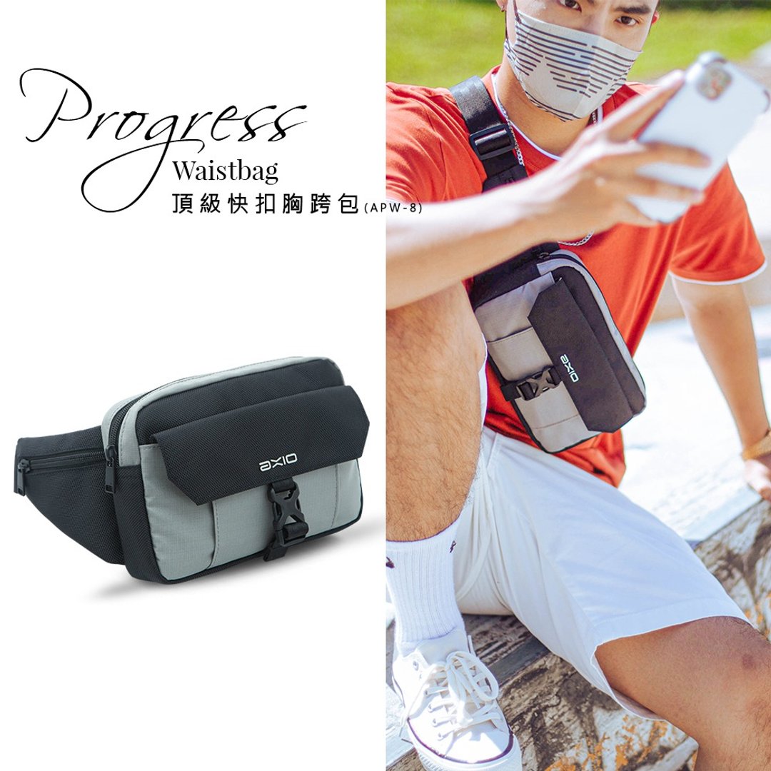 AXIO Progress Waistbag 顶级快扣胸跨包(APW-8) - 其他 - 其他人造纤维 