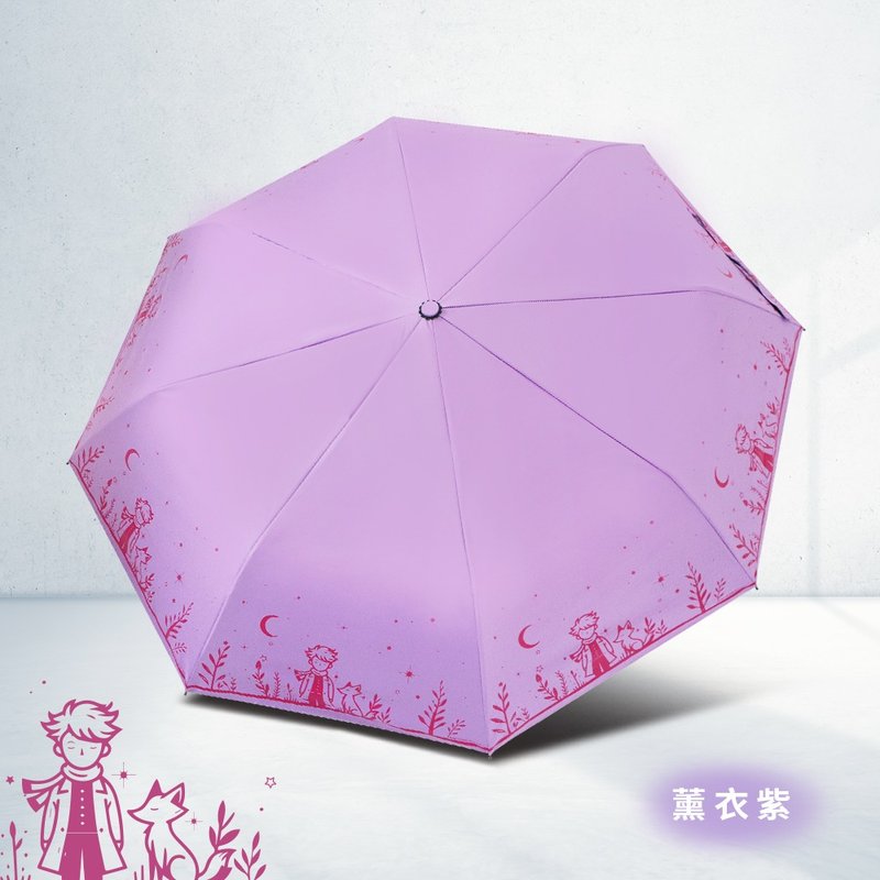 双龙小王子轻量黑胶自动伞防晒自动开收伞雨伞(薰衣紫) - 雨伞/雨衣 - 防水材质 紫色