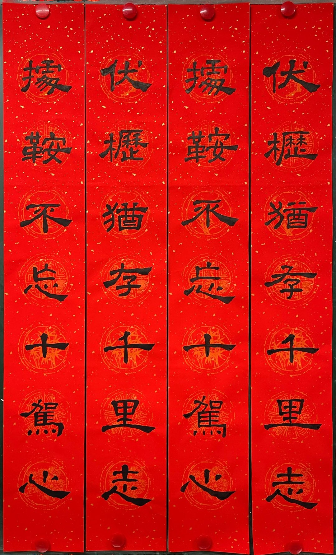 隶书手写春联自撰内容可以指定内文 - 红包/春联 - 纸 红色