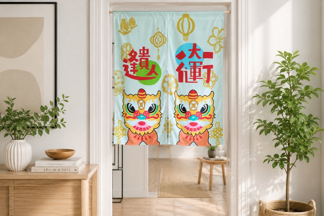 行大运门帘 不含伸缩杆 - 门帘/门牌 - 棉 黄色