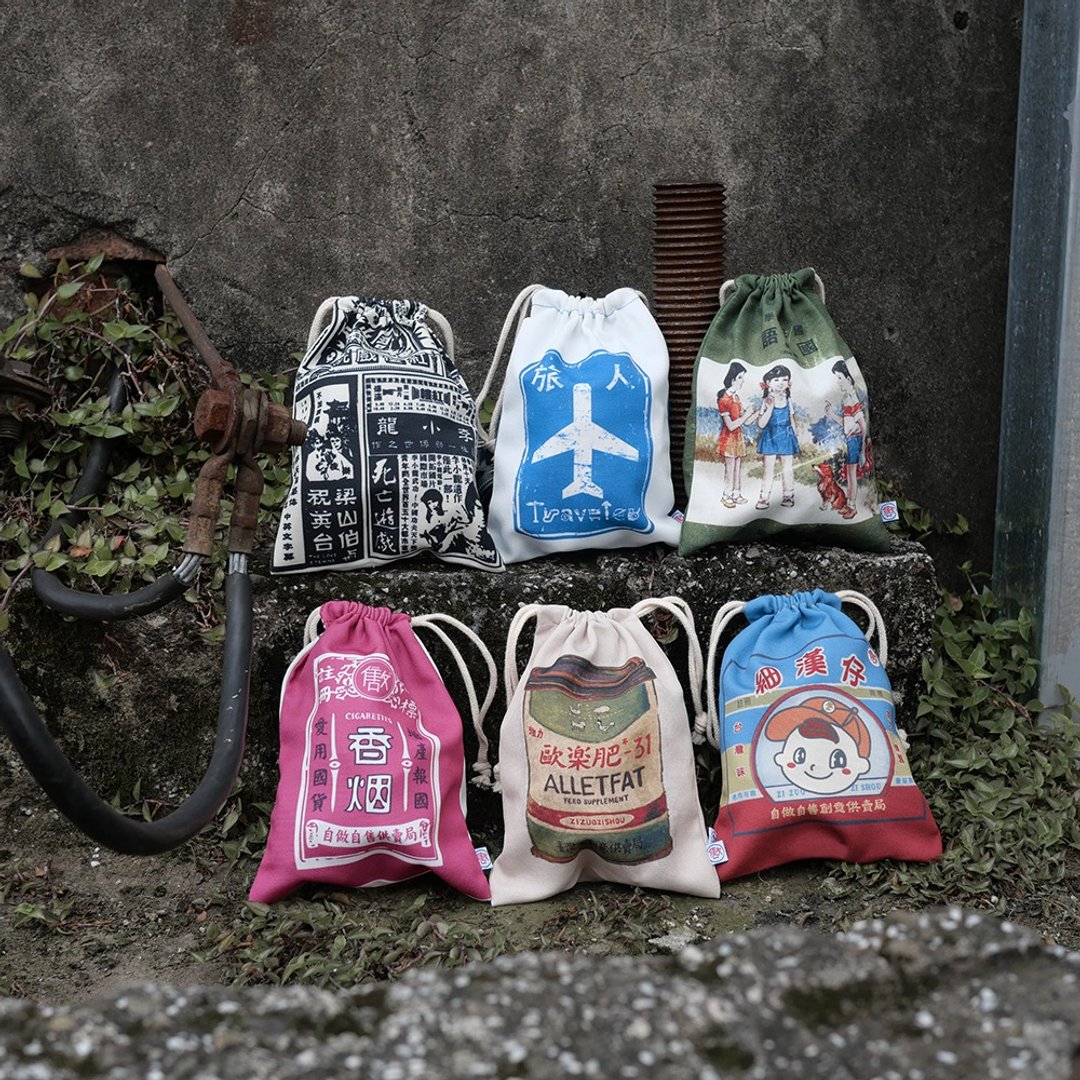 怀旧束口袋-全六款 Drawstring Bag - 化妆包/杂物包 - 尼龙 多色