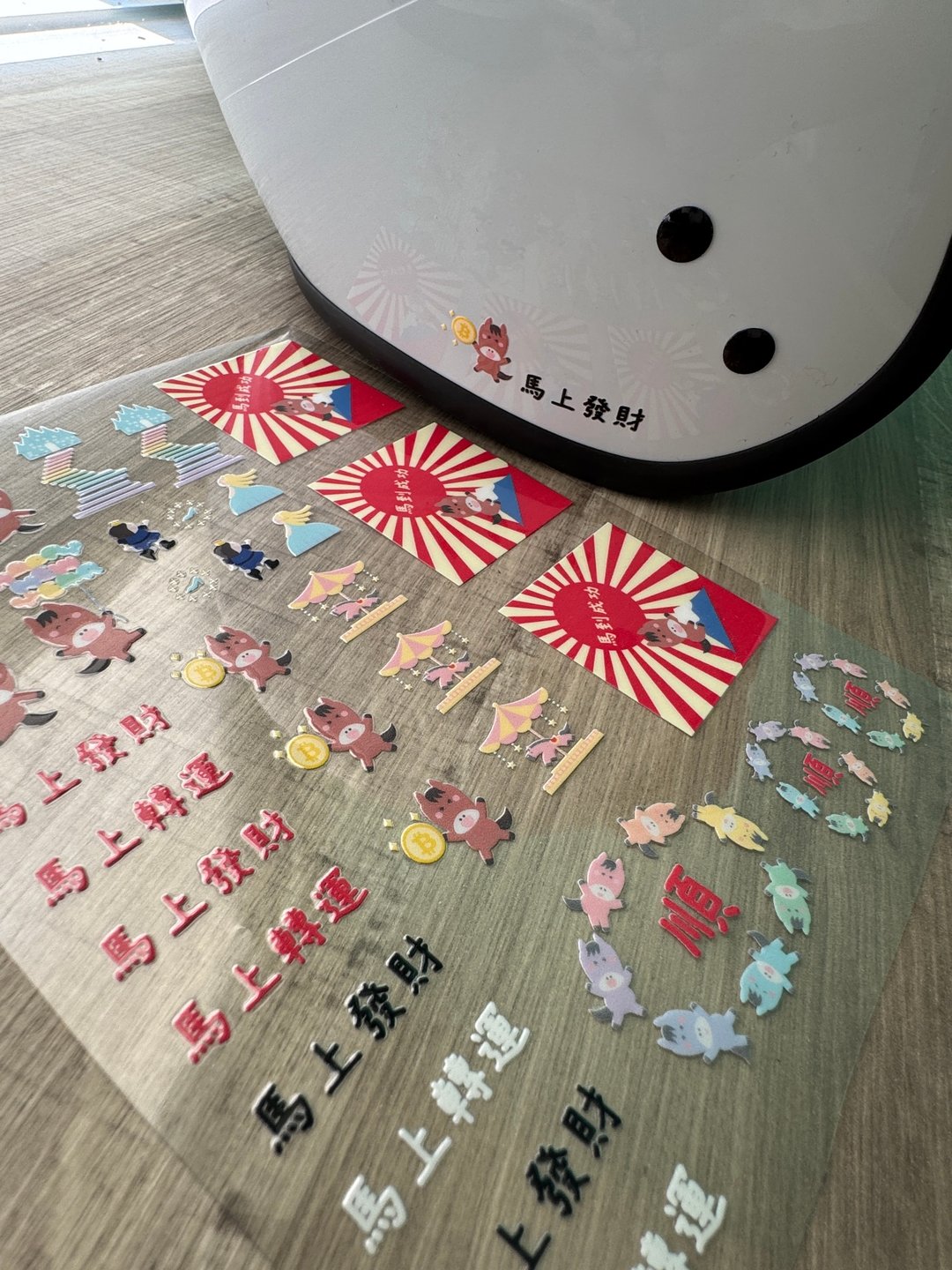 马年 春联 防水水晶贴纸 圣诞节 交换礼物 手帐 文具 过年 - 红包/春联 - 防水材质 多色