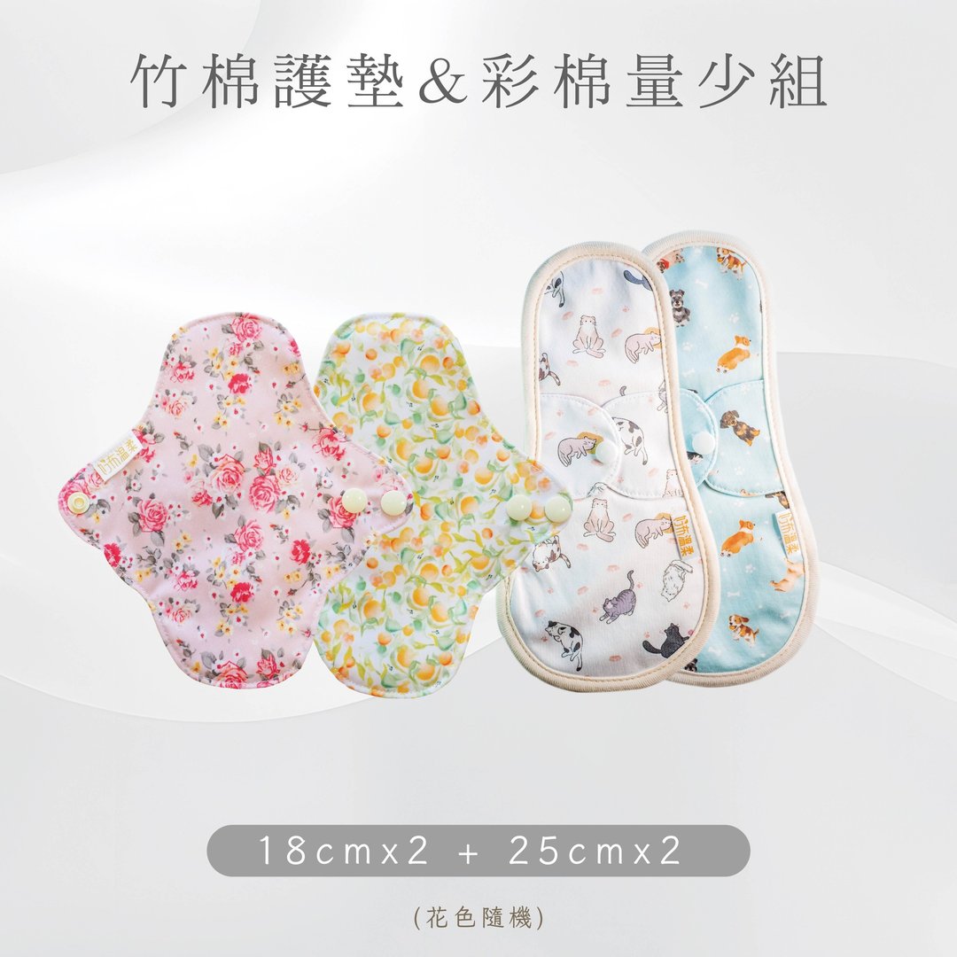 柔软 舒适 透气 可机洗 布护垫/防水层添加【护垫轻量混搭4入组】 - 生理用品 - 棉 多色