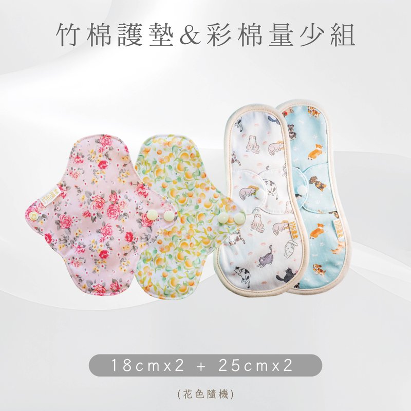 柔软 舒适 透气 可机洗 布护垫/防水层添加【护垫轻量混搭4入组】 - 生理用品 - 棉．麻 多色