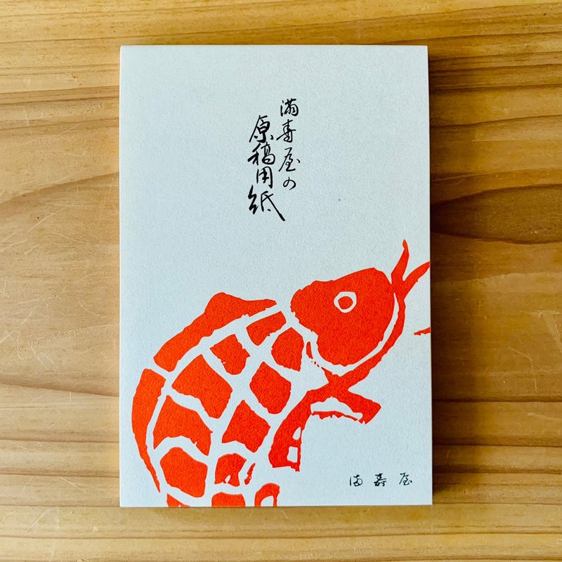 【满寿屋】原稿用纸样式便条纸 - 鲤鱼纹 - 便条纸/标签贴 - 纸 