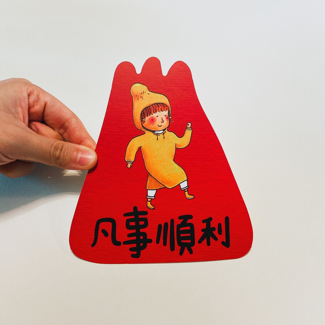 凡事小春联 - 红包/春联 - 纸 红色