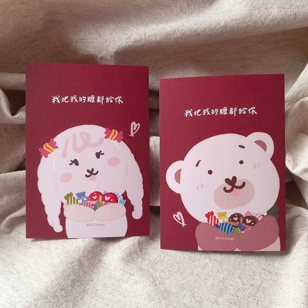 【插画手写明信片】我把我的糖都给你 - 卡片/明信片 - 纸 红色
