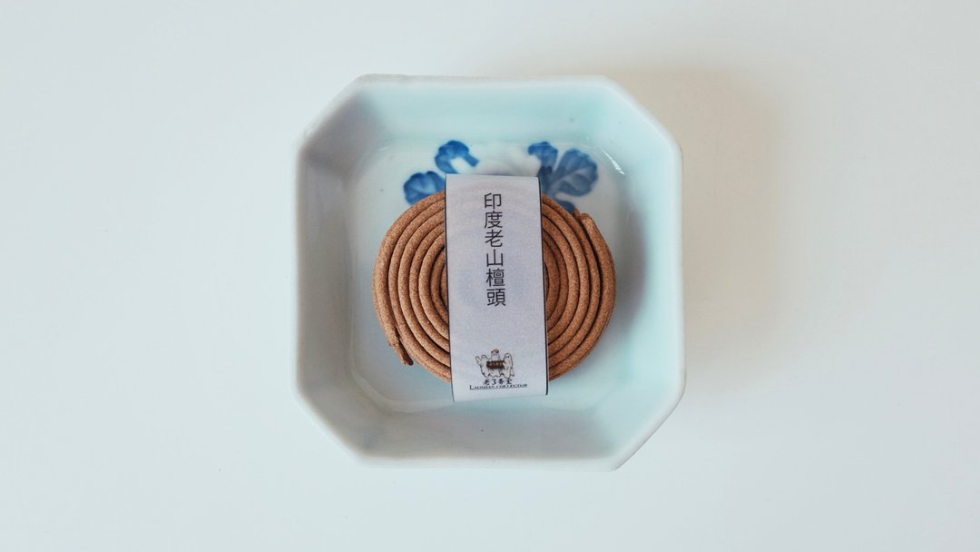 印度老山檀头 环香 盘香 - 香薰/精油/线香 - 木头 卡其色