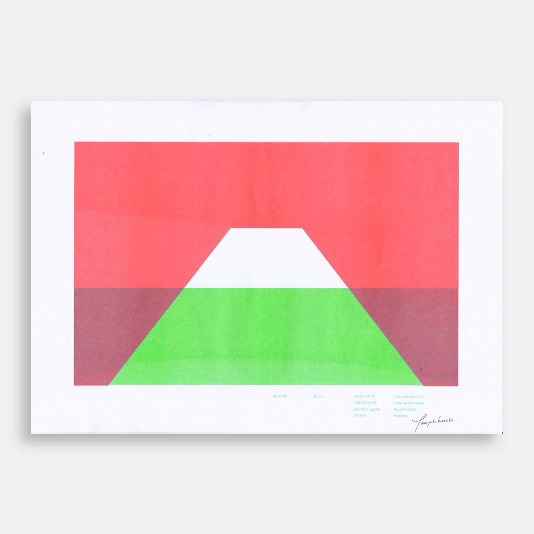 Art Print (Riso) - 富士之春 - 海报/装饰画/版画 - 纸 红色