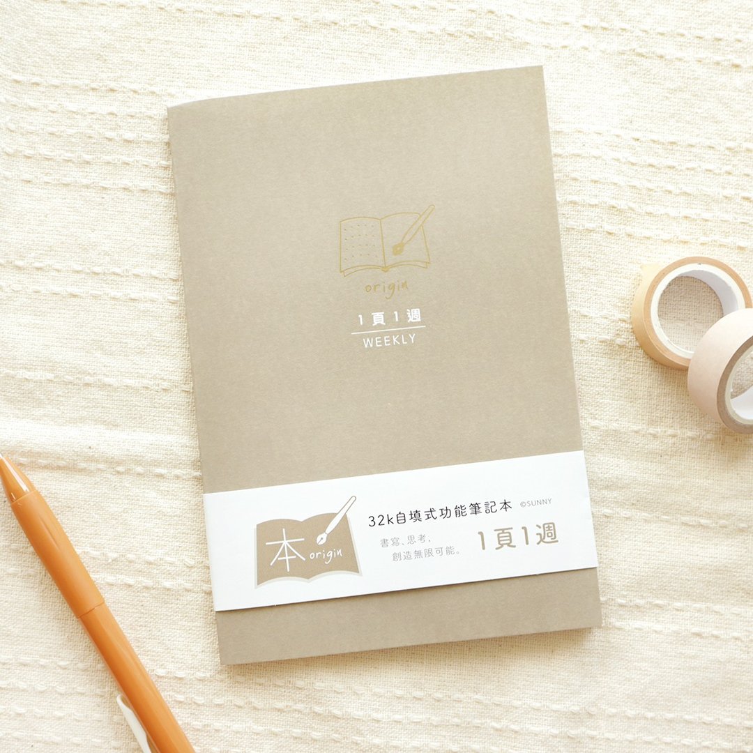 本系列 / 32K自填式多功能笔记II(1页1周) SFS-110 周记事 八分割 - 笔记本/手帐 - 纸 