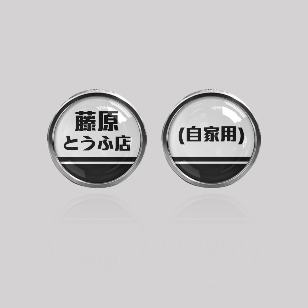 【SunBrother】藤原とうふ店/汽机车大牌螺丝 - 其他 - 不锈钢 