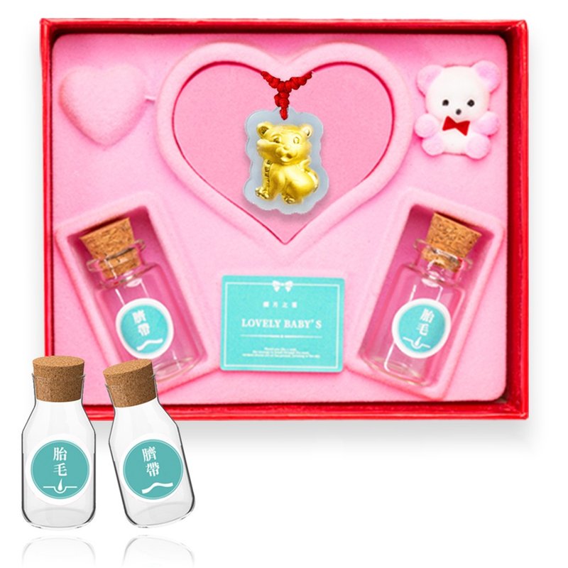 【童乐绘金饰】萌萌虎 初见之喜弥月千足金和田玉礼盒(弥月金饰) - 满月礼盒 - 24k 金 金色