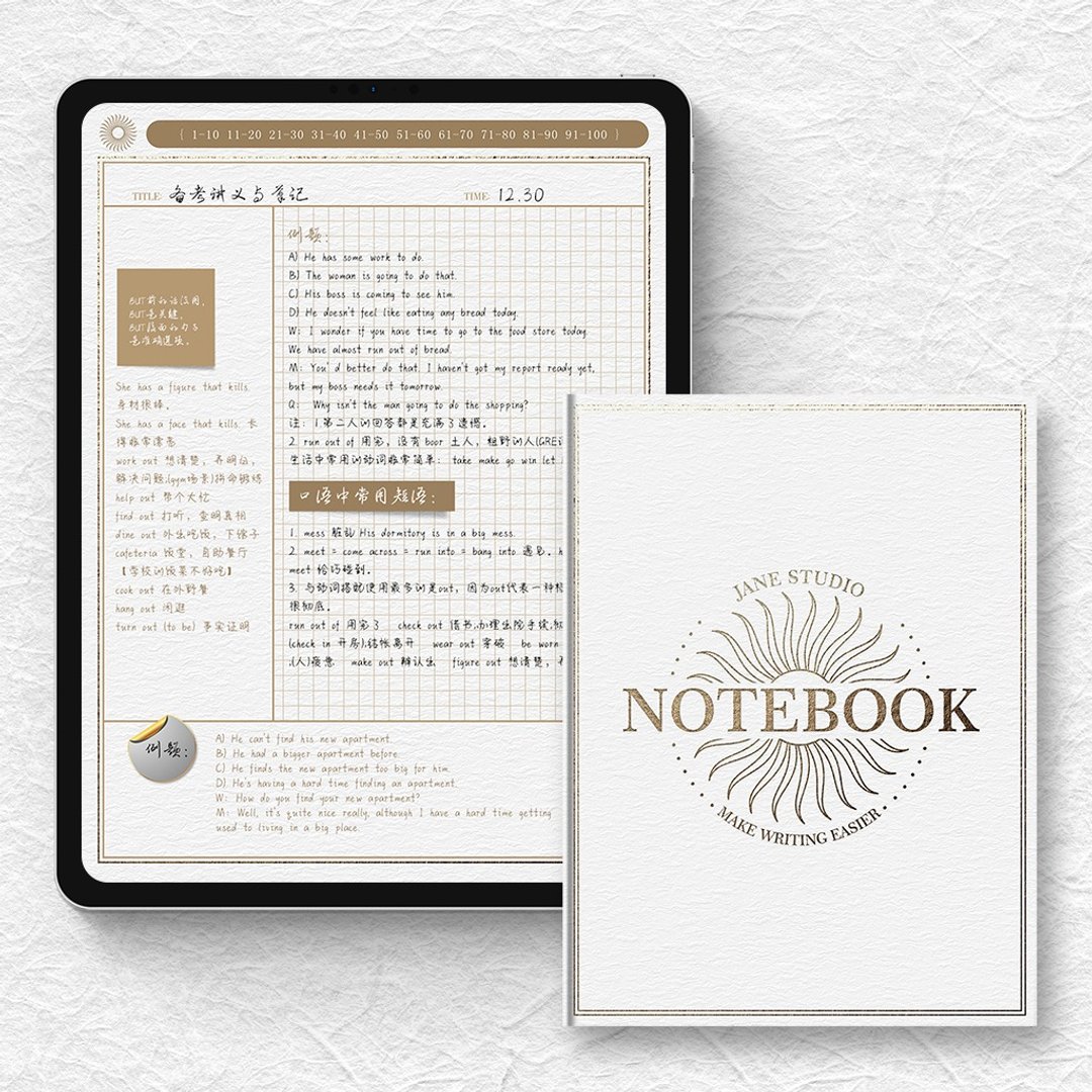 波西米亚康奈尔数位笔记模板笔记本Goodnotes notability电子手账 - 电子手帐及素材 - 其他材质 