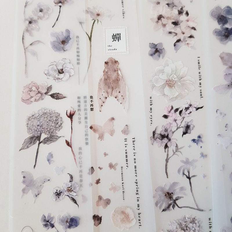 已是夏日 - 纸胶带 - 塑料 