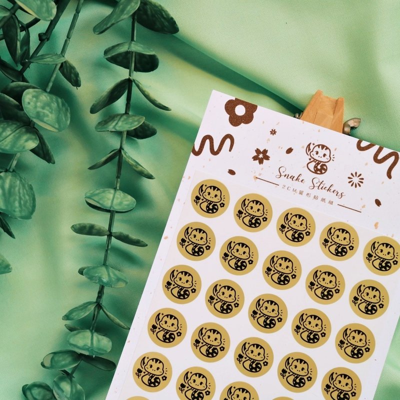 【24H快速出货】小花蛇 2025蛇年万用小圆贴 直径2cm (1份30张) - 贴纸 - 其他材质 橘色