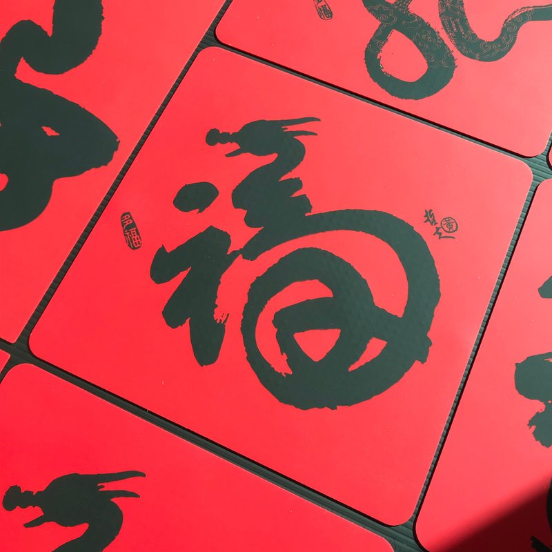 硅胶无痕窗贴/春联-运龙来 祈龙福 198斗方 - 墙贴/壁贴 - 其他材质 红色
