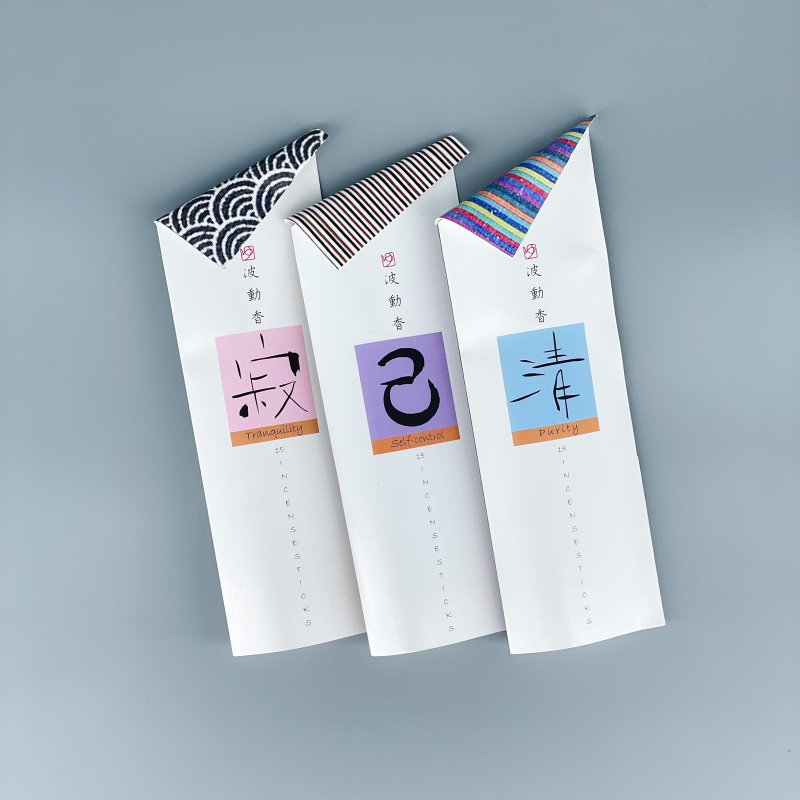 日本【悠悠庵】日本制 蚊香 线香 线香座 - 蜡烛/烛台 - 植物．花 