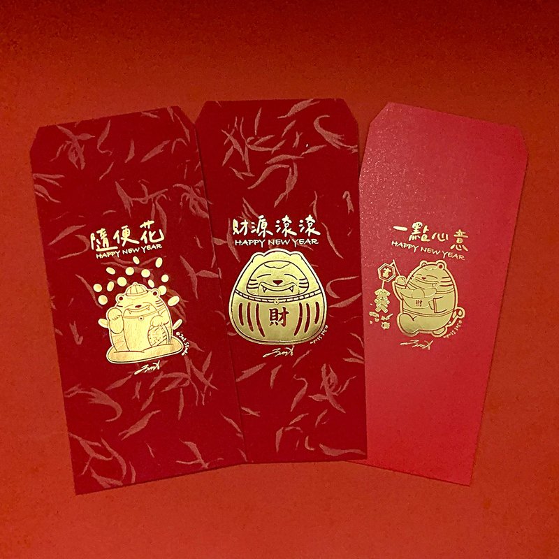 胖虎牙祝福红包袋 | 三款共6入 - 红包/春联 - 纸 红色