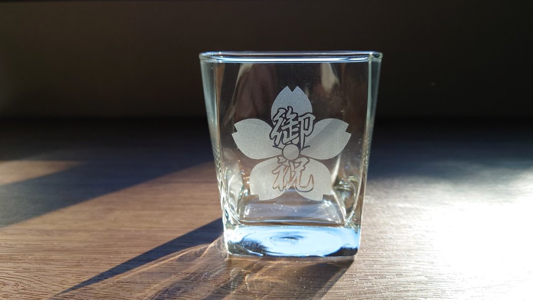 Celebration Yamazakura var on-the-rocks glass - 玻璃杯 - 玻璃 透明