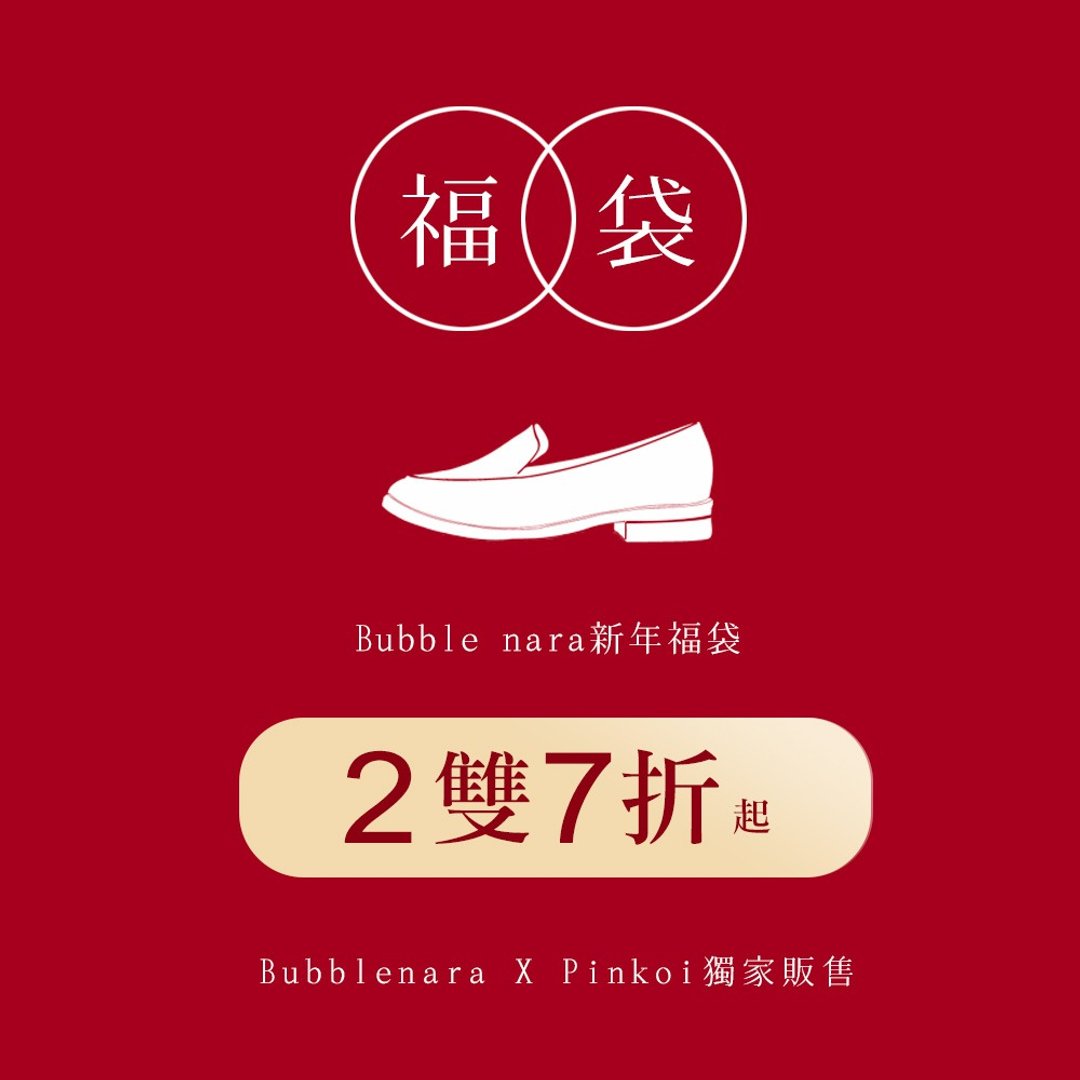 【新年福袋】任选2双自由搭超超值  好穿的MIT手工鞋 - 其他女款皮鞋 - 真皮 多色