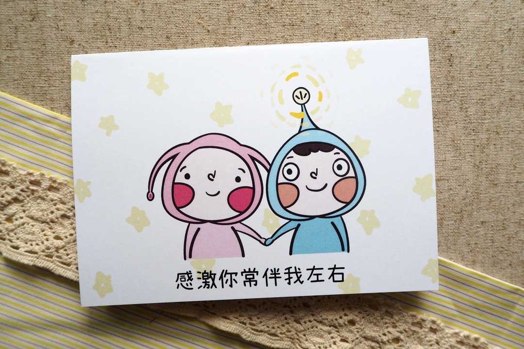 感激你常伴我左右心意卡 - 卡片/明信片 - 纸 多色