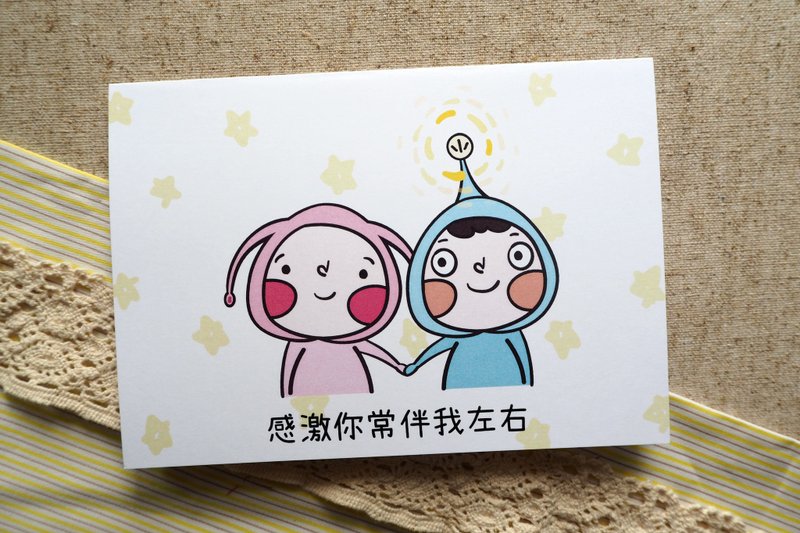 感激你常伴我左右心意卡 - 卡片/明信片 - 纸 多色
