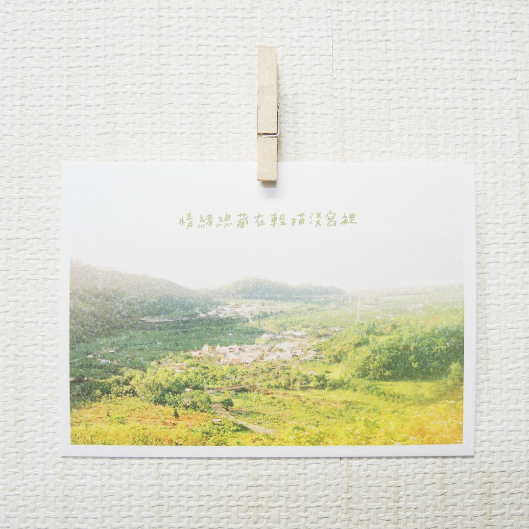 轻描淡写里/ Magai's postcard - 卡片/明信片 - 纸 绿色