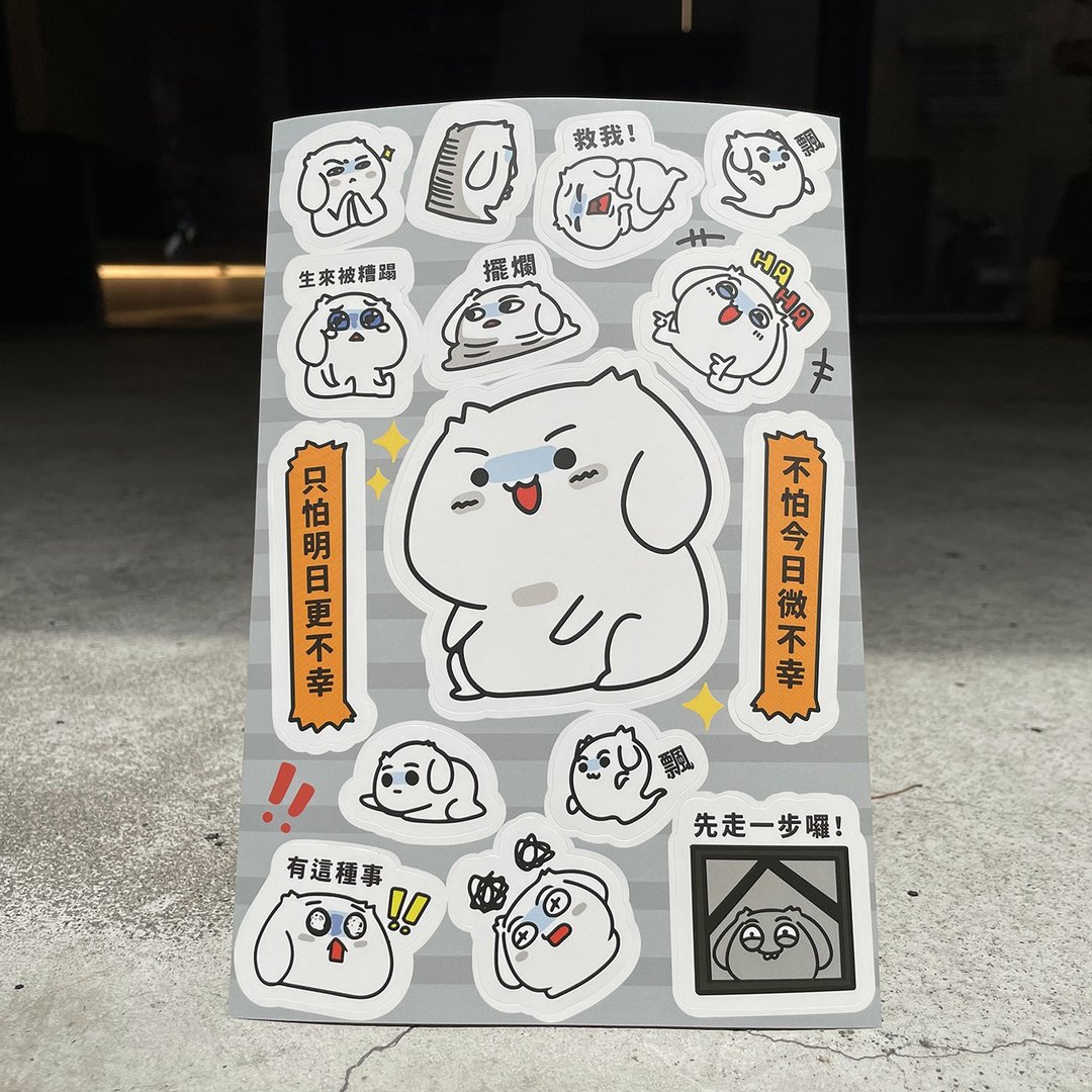 微疼－多张角色超大贴纸 - 贴纸 - 纸 多色