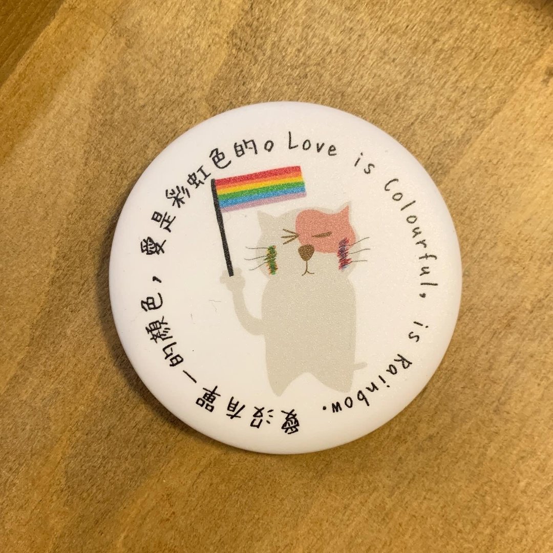 彩虹旗羞羞猫 - 性别平等LGBTQ友善压克力徽章别针 - 徽章/别针 - 木头 多色