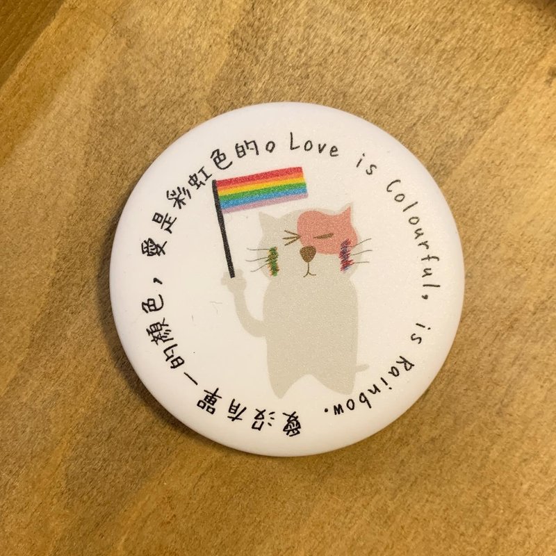 彩虹旗羞羞猫 - 性别平等LGBTQ友善压克力徽章别针 - 徽章/别针 - 木头 多色