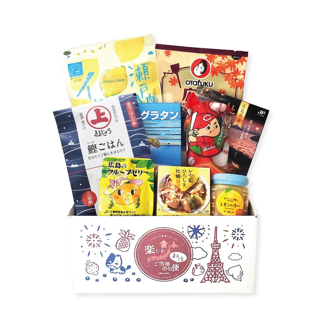 【日本直送】~濑户内柠檬~ 广岛特产伴手礼定制礼盒 (小)_G-059 - 其他 - 新鲜食材 